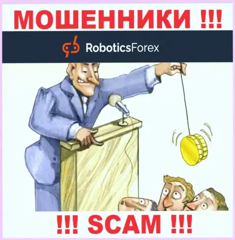 Вас склоняют internet-кидалы Robotics Forex к совместному сотрудничеству ? Не поведитесь - лишат средств