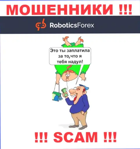 Robotics Forex - это шулера ! Не ведитесь на призывы дополнительных финансовых вложений