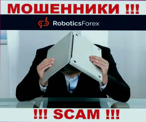 Обманщики RoboticsForex Com захотели оставаться в тени, чтоб не привлекать особого к себе внимания