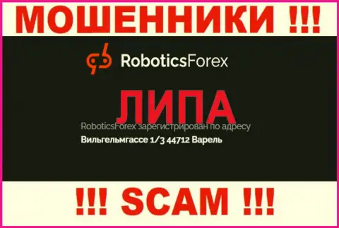 Оффшорный адрес конторы Роботикс Форекс фикция - обманщики !!!