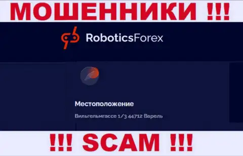 На официальном ресурсе Robotics Forex предложен левый адрес это МОШЕННИКИ !!!