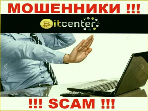 По той причине, что у Bit Center нет регулятора, работа данных internet-мошенников незаконна