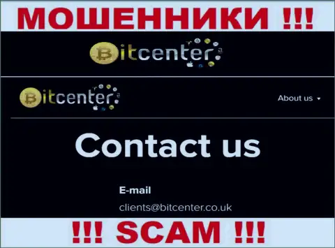 Электронный адрес мошенников BitCenter, информация с официального web-сервиса