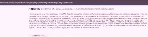 Информация о дилинговом центре BTG Capital, опубликованная сайтом ревокон ру
