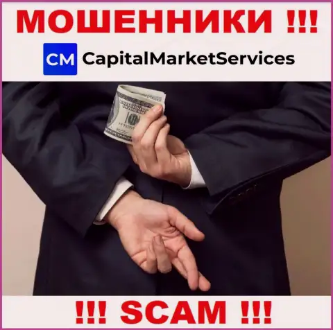 Capital Market Services - это развод, вы не сможете хорошо подзаработать, перечислив дополнительно сбережения