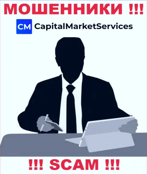 Руководители Capital Market Services предпочли спрятать всю информацию о себе