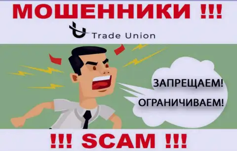 Компания Trade Union Pro это МОШЕННИКИ !!! Работают нелегально, поскольку не имеют регулятора