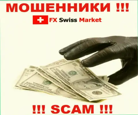 Абсолютно все слова работников из брокерской конторы FX-SwissMarket Com только пустые слова - МАХИНАТОРЫ !!!