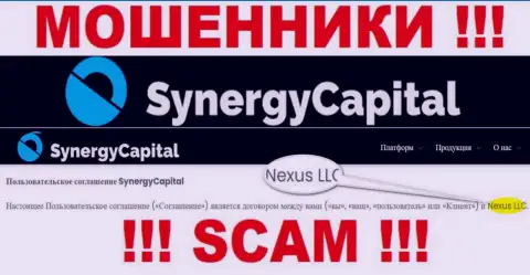 Юридическое лицо, которое владеет интернет мошенниками Nexus LLC - это Nexus LLC