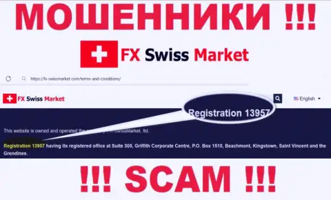 Как представлено на официальном сайте мошенников FX SwissMarket: 13957 - это их рег. номер