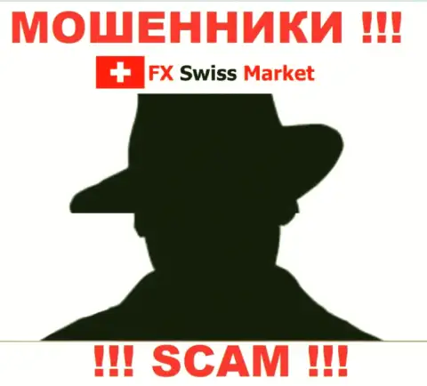 О лицах, управляющих компанией FX SwissMarket ничего не известно