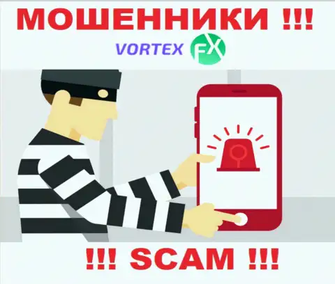 Будьте очень осторожны !!! Названивают интернет ворюги из конторы Вортекс ЭфХ