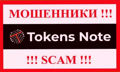 ТокенсНоте Ком это МОШЕННИКИ !!! SCAM !!!