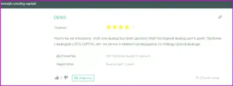 Честное высказывание биржевого трейдера о брокерской компании BTG Capital на сервисе Инвестуб Ком