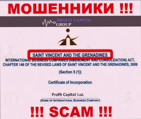 Официальное место регистрации интернет-жуликов Профит Капитал Групп - St. Vincent and the Grenadines