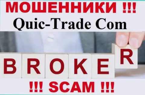 Направление деятельности конторы Quic-Trade Com - это капкан для доверчивых людей