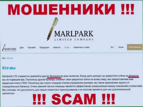 Не стоит верить, что деятельность Marlpark Limited Company в области Брокер легальная