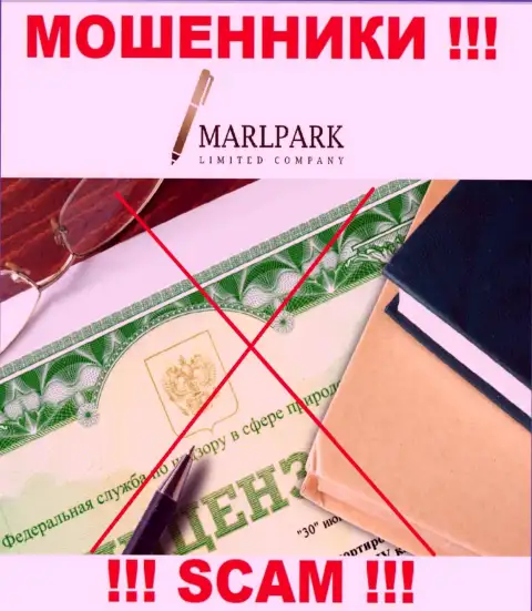 Работа мошенников MarlparkLtd Com заключается исключительно в прикарманивании денег, в связи с чем у них и нет лицензии