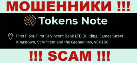 ТокенсНоут - это интернет лохотронщики !!! Скрылись в офшоре по адресу - First Floor, First St Vincent Bank LTD Building, James Street, Kingstown, St Vincent and the Grenadines, VC0100 и отжимают вложения клиентов