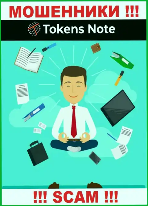 Организация Tokens Note орудует без регулятора - это обычные мошенники