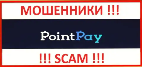 PointPay - это МОШЕННИКИ !!! Взаимодействовать крайне рискованно !!!