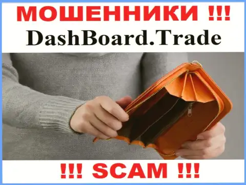 Даже не надейтесь на безрисковое взаимодействие с брокерской компанией DashBoard Trade - это циничные internet-лохотронщики !!!