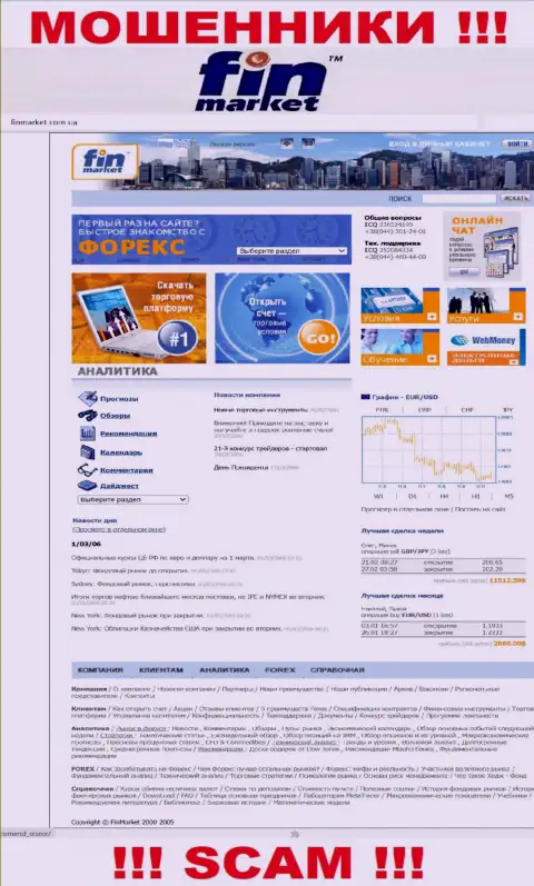 Сайт мошенников Фин Маркет - ФинМаркет Ком Юа замануха для доверчивых людей
