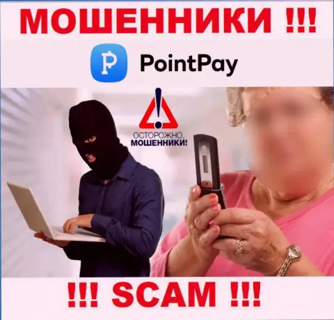 Место номера internet мошенников Поинт Пей в черном списке, внесите его скорее