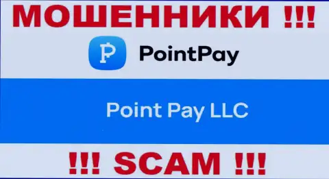 Контора PointPay находится под крылом конторы Поинт Пэй ЛЛК