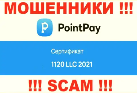 Будьте крайне бдительны, наличие номера регистрации у конторы Point Pay (1120 LLC 2021) может оказаться заманухой