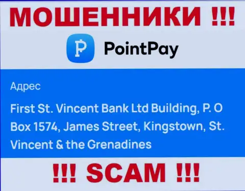 Оффшорное расположение PointPay Io - First St. Vincent Bank Ltd Building, P.O Box 1574, James Street, Kingstown, St. Vincent & the Grenadines, откуда указанные интернет махинаторы и прокручивают грязные делишки