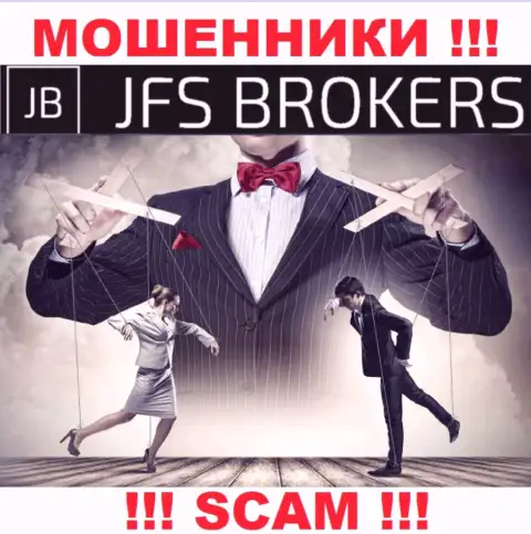 Повелись на призывы работать с JFS Brokers ??? Материальных сложностей не миновать