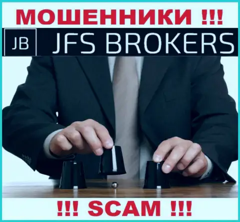 Мошенники JFSBrokers Com разводят валютных трейдеров на разгон депо