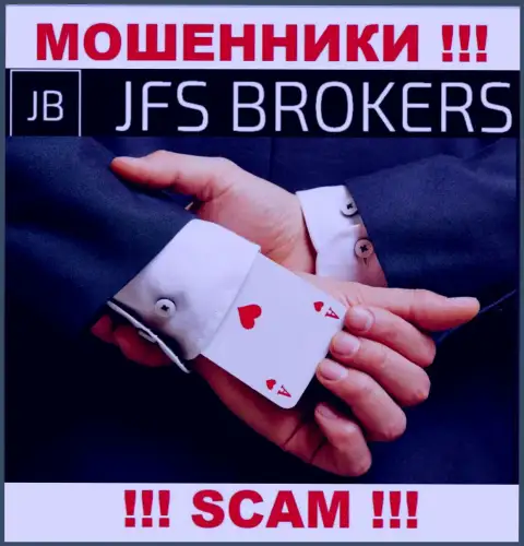 JFSBrokers Com вложенные деньги валютным трейдерам отдавать отказываются, дополнительные налоговые сборы не помогут