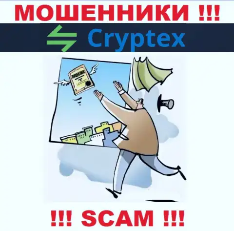 Контора International Payment Service Provider Limited Liability Company - это ОБМАНЩИКИ ! На их сайте нет информации о лицензии на осуществление их деятельности