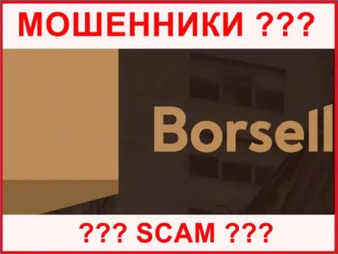 Borsell - это ЛОХОТРОНЩИКИ ! SCAM !!!