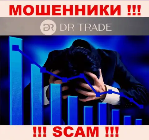 Если же Вы попались в загребущие лапы DR Trade, то тогда обратитесь за помощью, порекомендуем, что нужно сделать