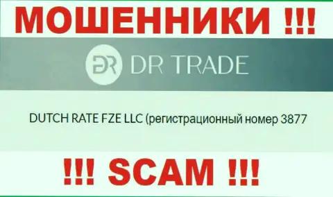 Номер регистрации мошенников DRTrade Online, предоставленный ими на их сайте: 3877