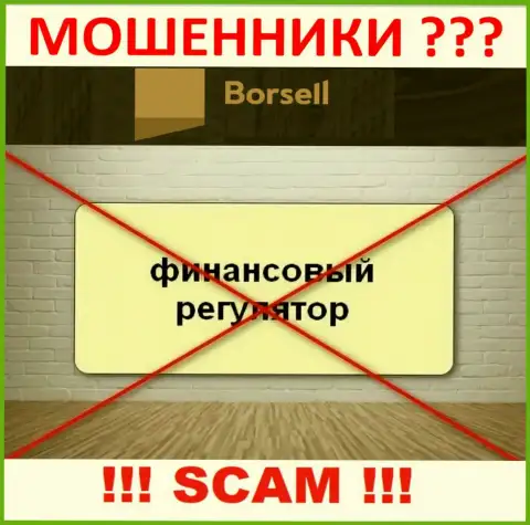 На web-портале аферистов Borsell вы не отыщите материала о регуляторе, его нет !