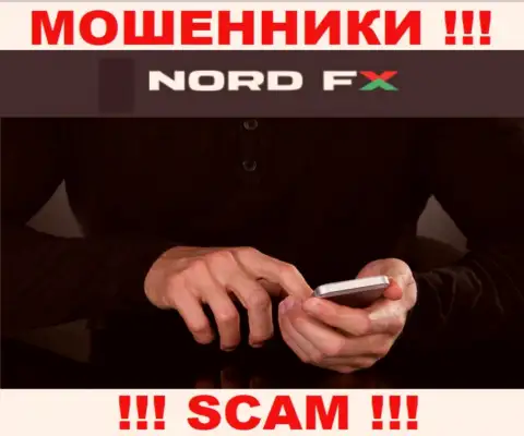 Вы на мушке обманщиков из организации NordFX