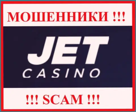 Jet Casino - SCAM !!! ОБМАНЩИКИ !!!