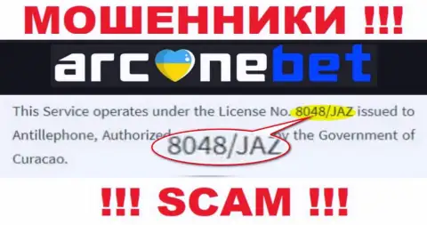 Вы не сумеете забрать обратно вклады с организации Umbrella Development B.V., приведенная на сайте лицензия на осуществление деятельности в этом не поможет