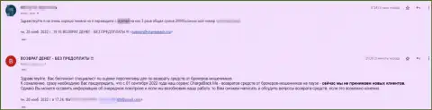 С компанией MoonPay работать довольно-таки рискованно, будьте осторожны !!! (жалоба из первых рук пострадавшего)