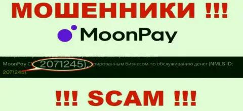 Будьте очень осторожны, присутствие номера регистрации у конторы MoonPay Com (2071245) может быть уловкой