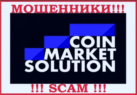 КоинМаркетСолюшионс Ком - это SCAM !!! ЕЩЕ ОДИН МОШЕННИК !!!