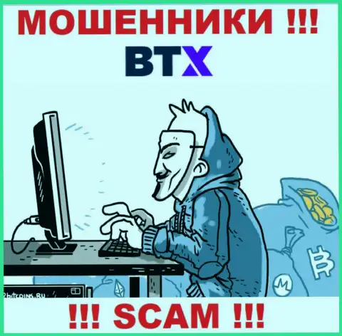 BTXPro знают как надо обманывать людей на финансовые средства, будьте крайне внимательны, не поднимайте трубку