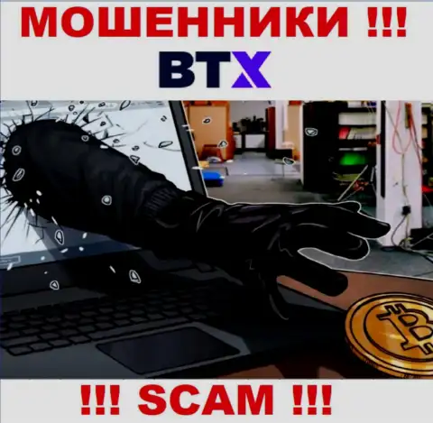 Не сотрудничайте с противоправно действующей брокерской компанией BTX Pro, ограбят стопудово и Вас