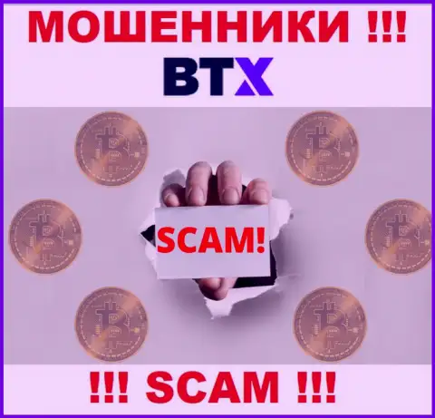 Не нужно верить BTX Pro, не перечисляйте дополнительно средства