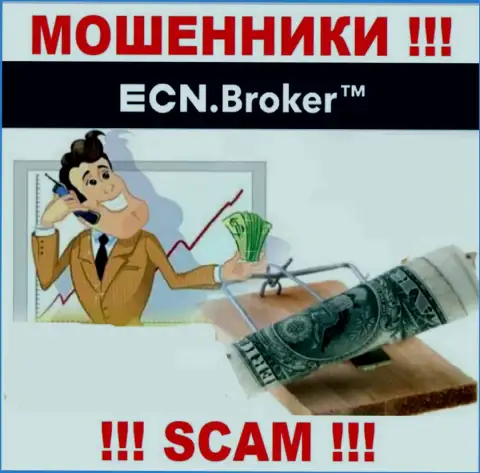 ECNBroker - ОСТАВЛЯЮТ БЕЗ ДЕНЕГ !!! Не поведитесь на их предложения дополнительных финансовых вложений