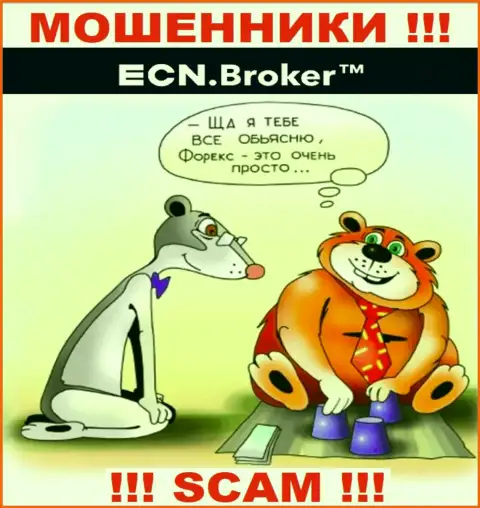 ECN Broker затягивают в свою контору обманными способами, будьте внимательны